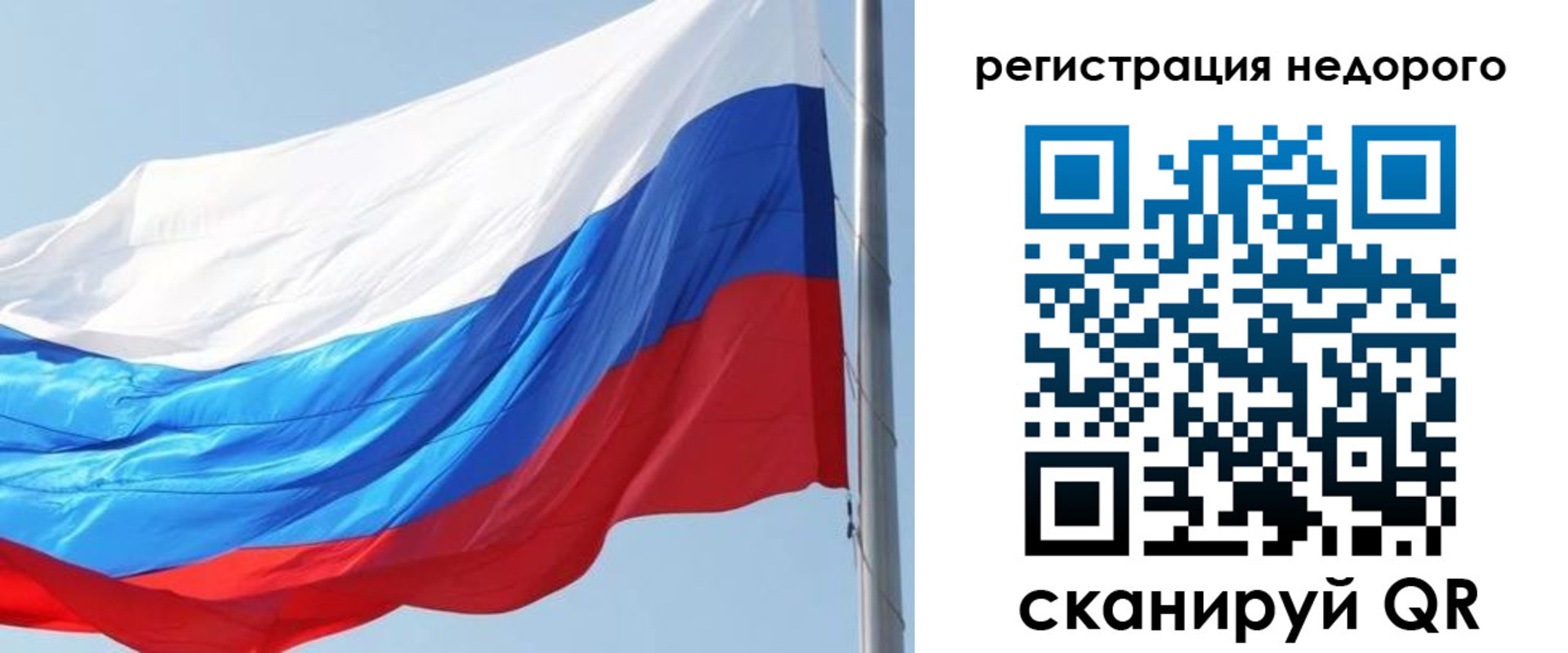 прописка регистрация в Тавде