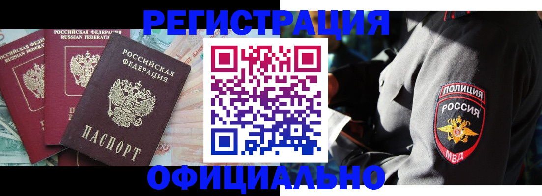 форма 3 в Тавде