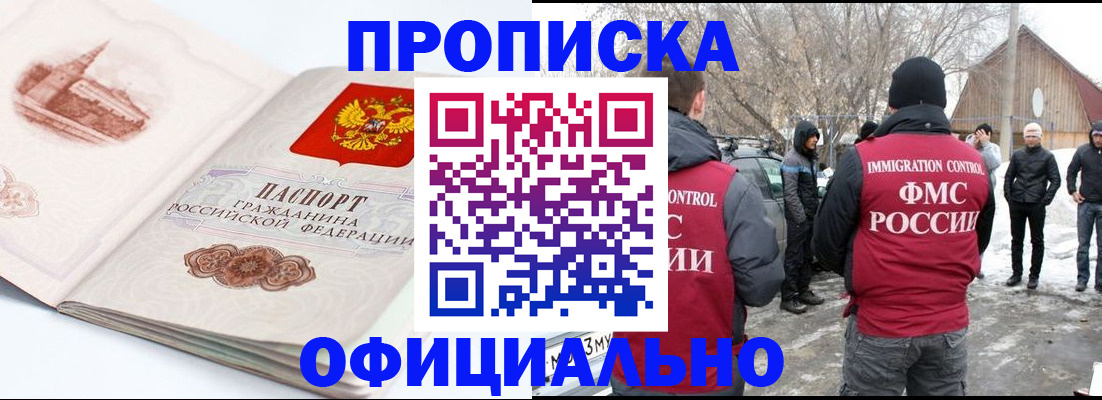 найти адрес прописки в Тавде